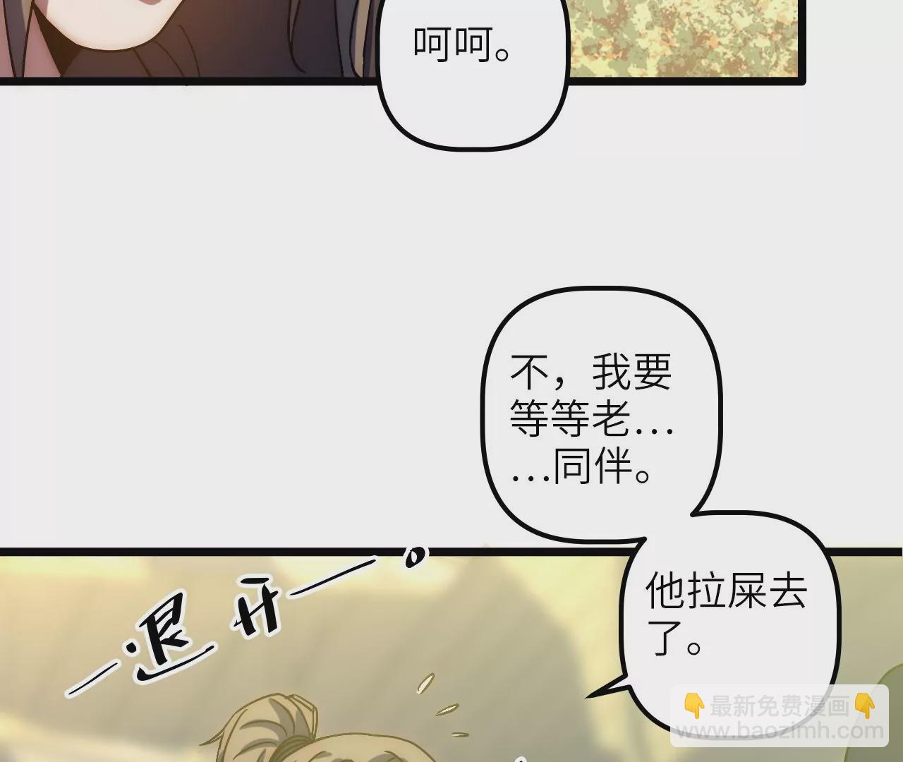 第75话 合作20