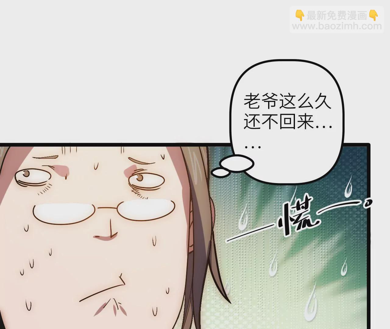 第75话 合作23