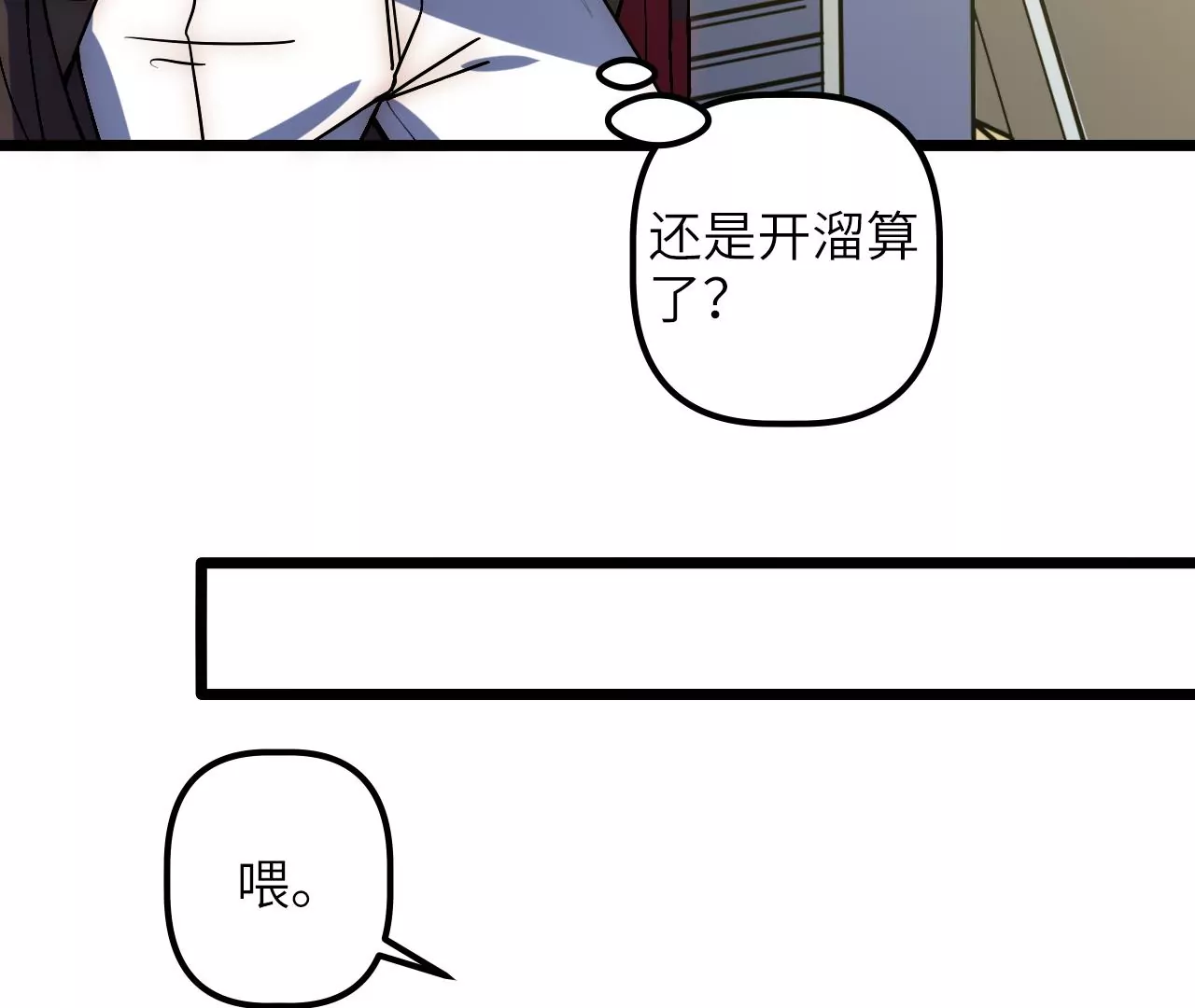 第75话 合作28