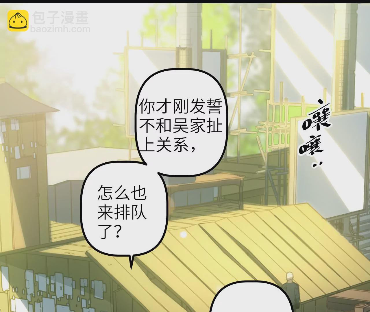 第75话 合作3