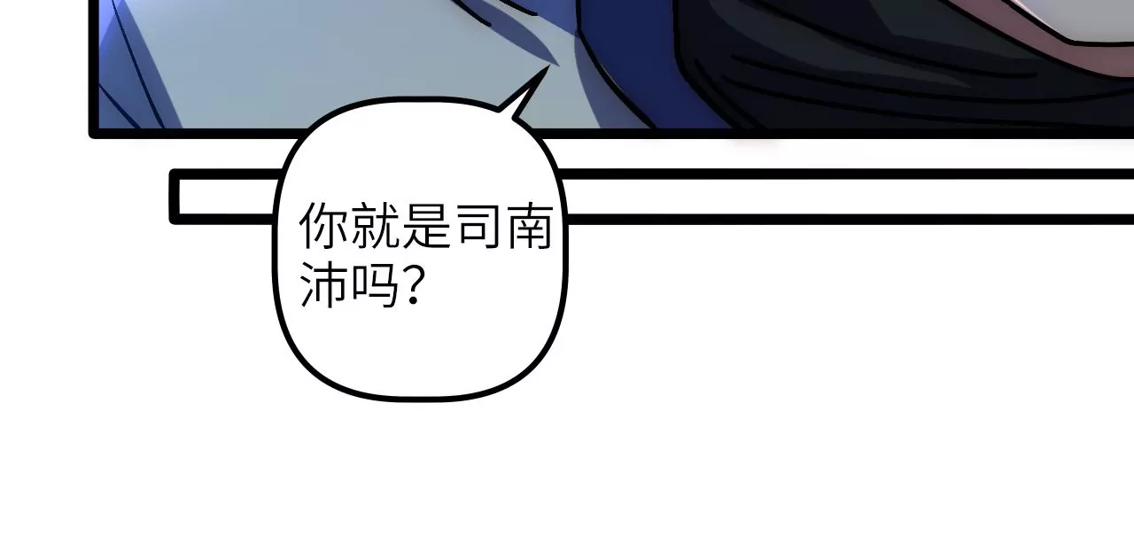 第75话 合作32