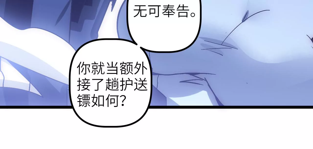 第75话 合作42