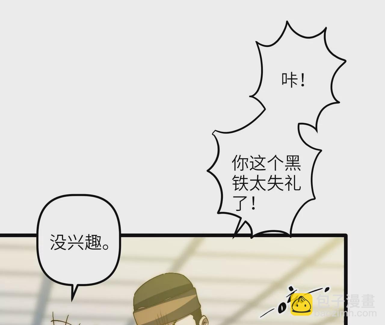 第75话 合作43