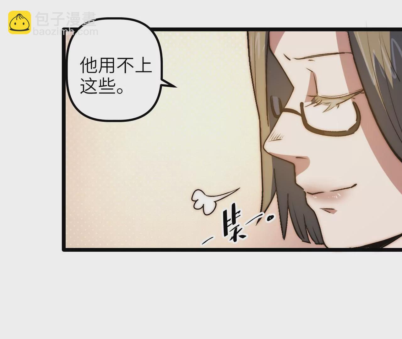 第75话 合作48