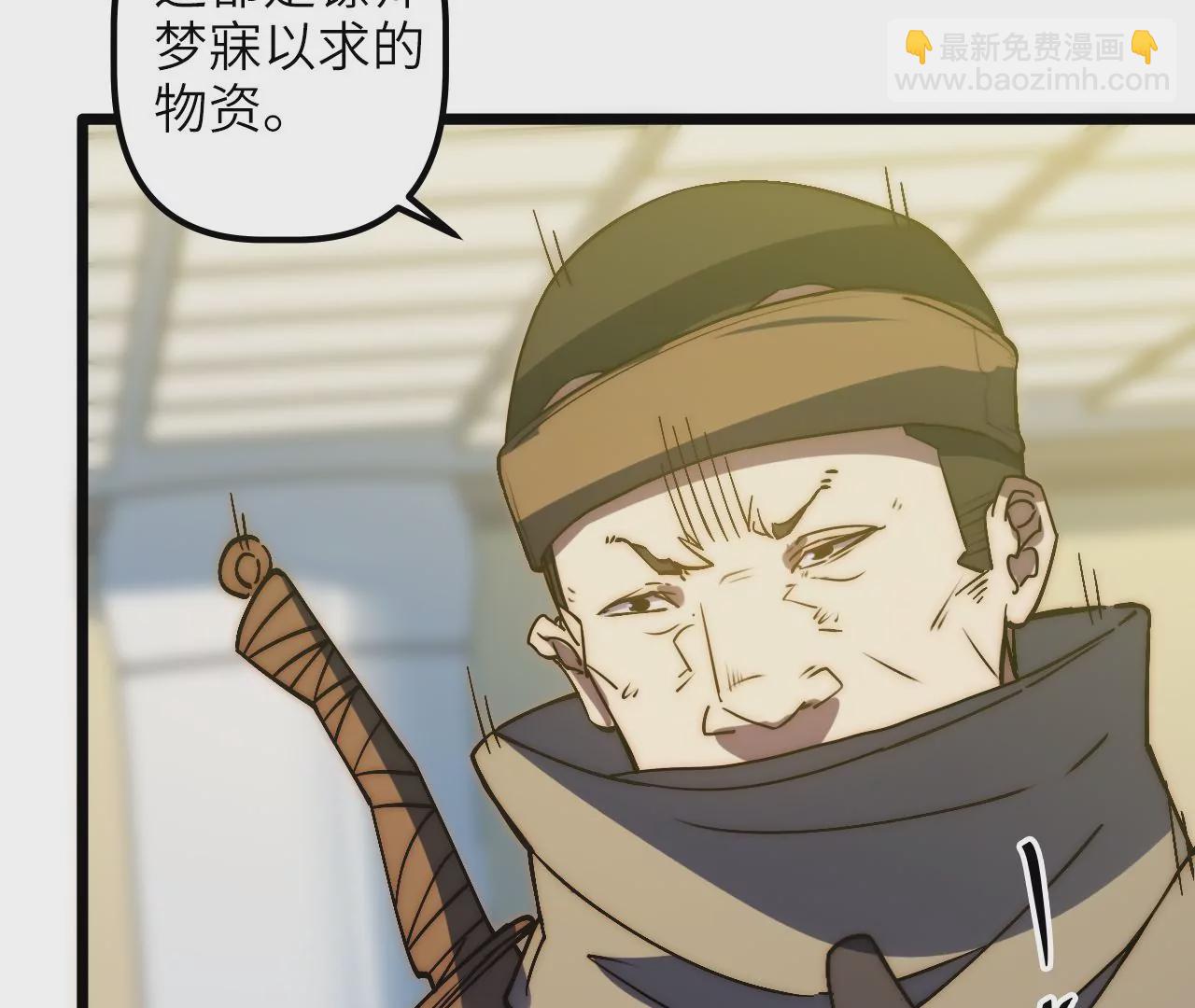 第75话 合作50