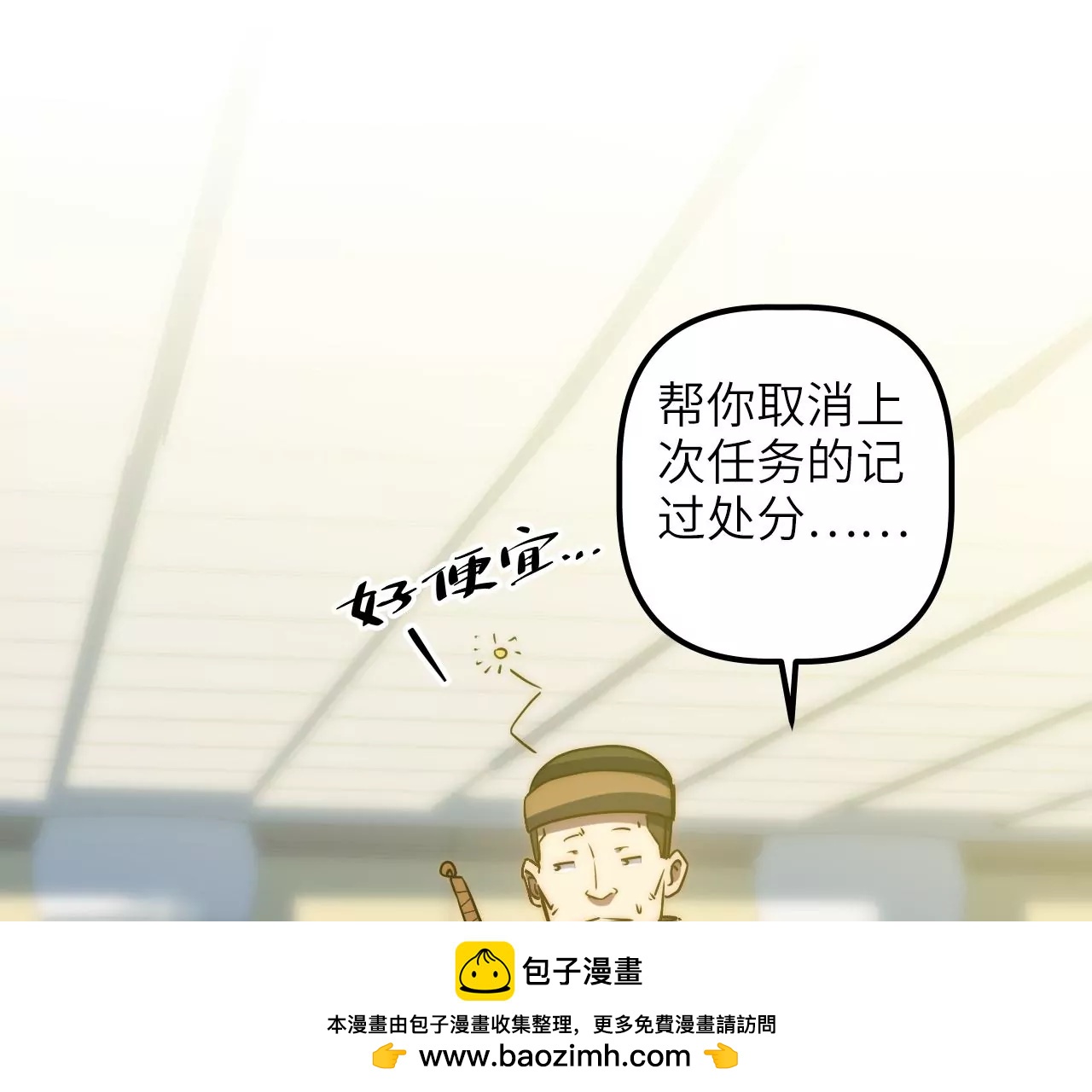 第75话 合作53