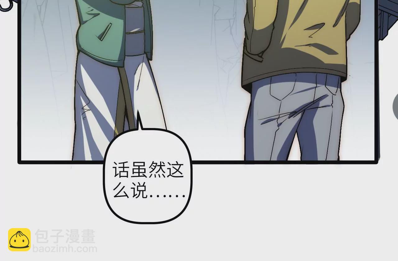 第75话 合作6