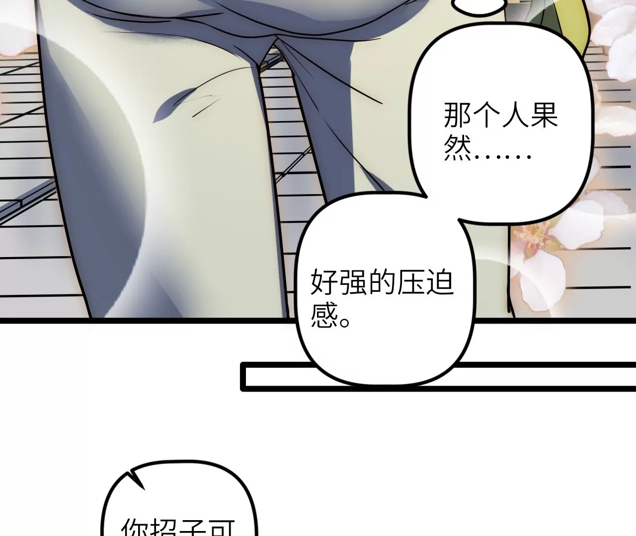 第75话 合作60