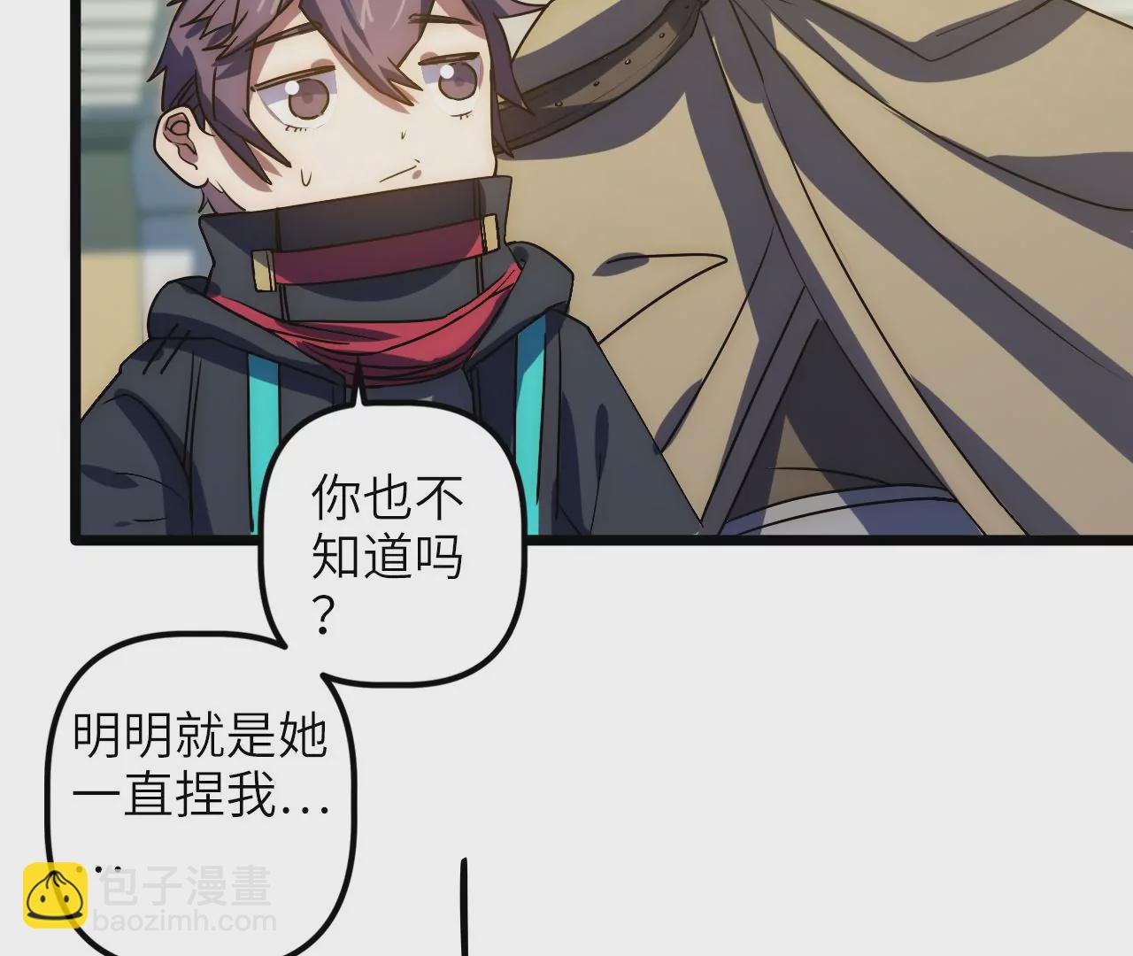 第75话 合作62