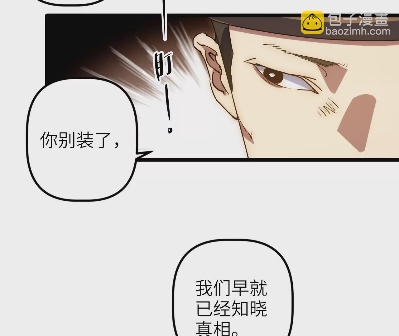 第75话 合作63