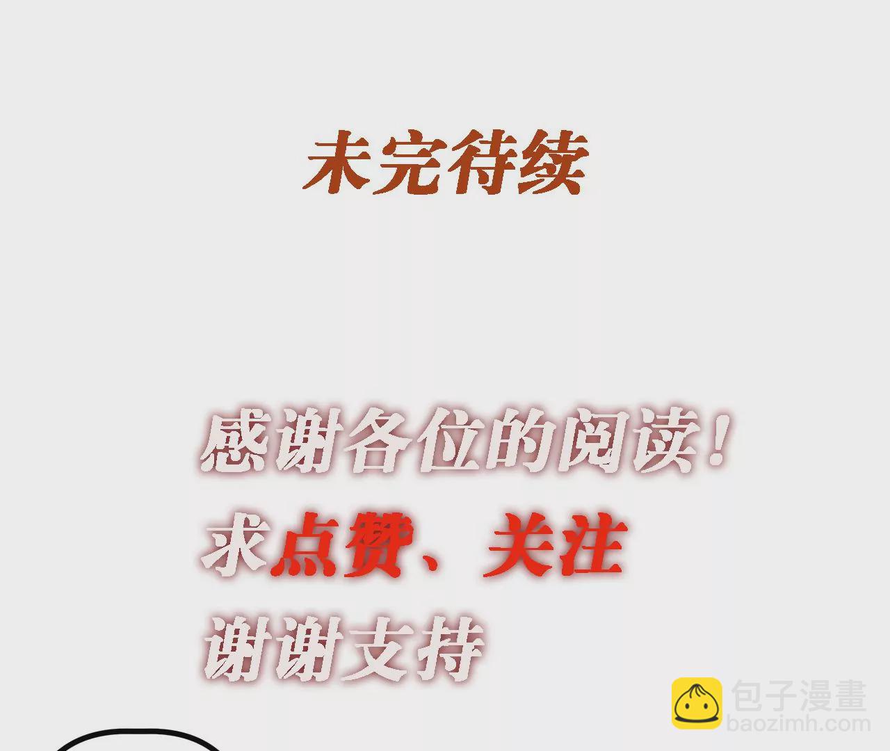 第75话 合作67