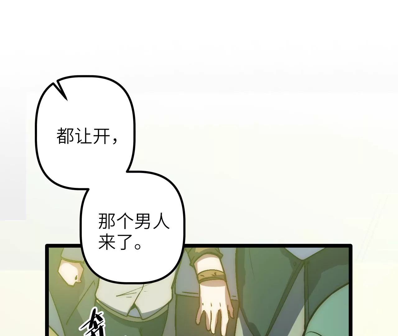 第75话 合作7