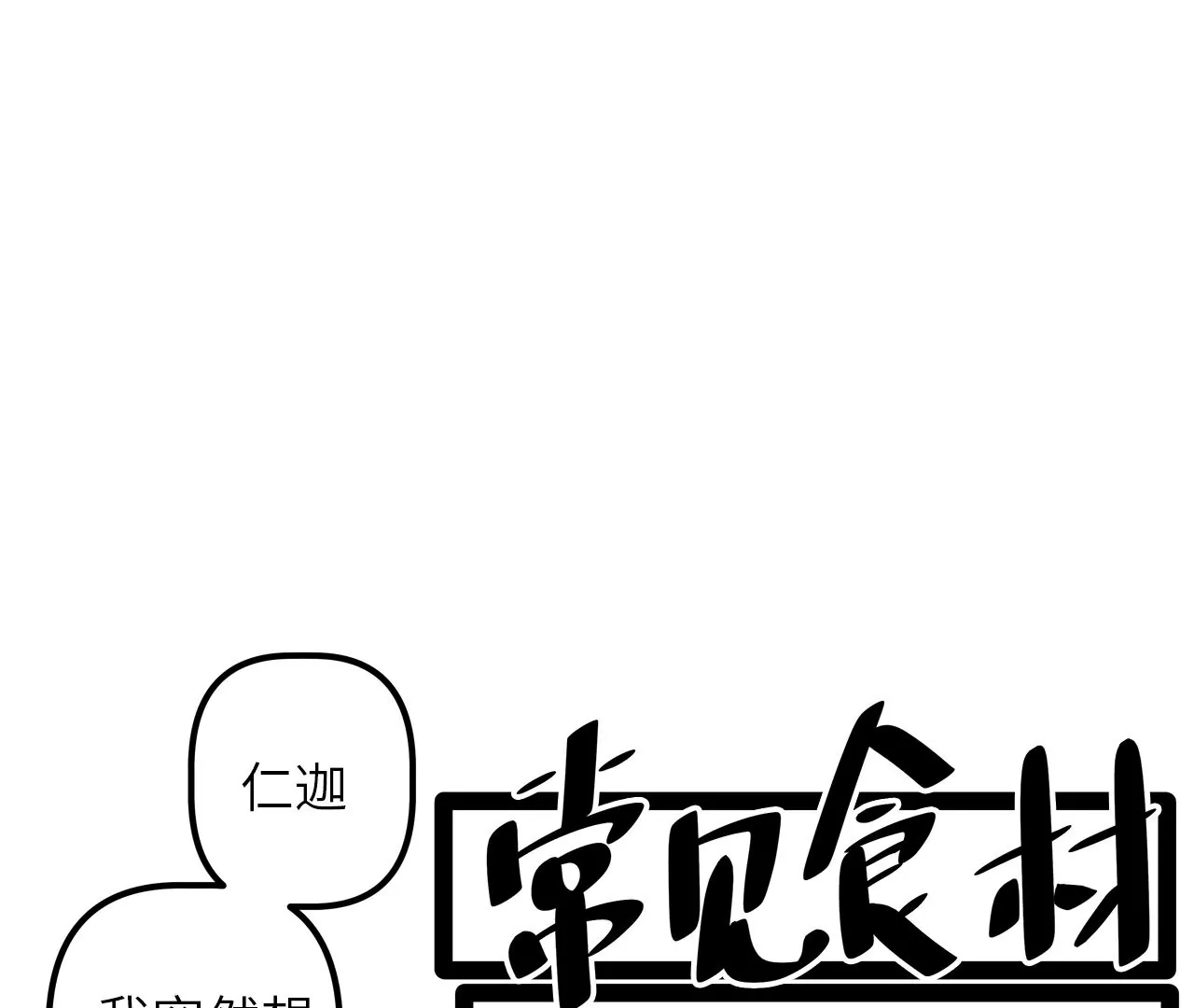 2022年新春番外0