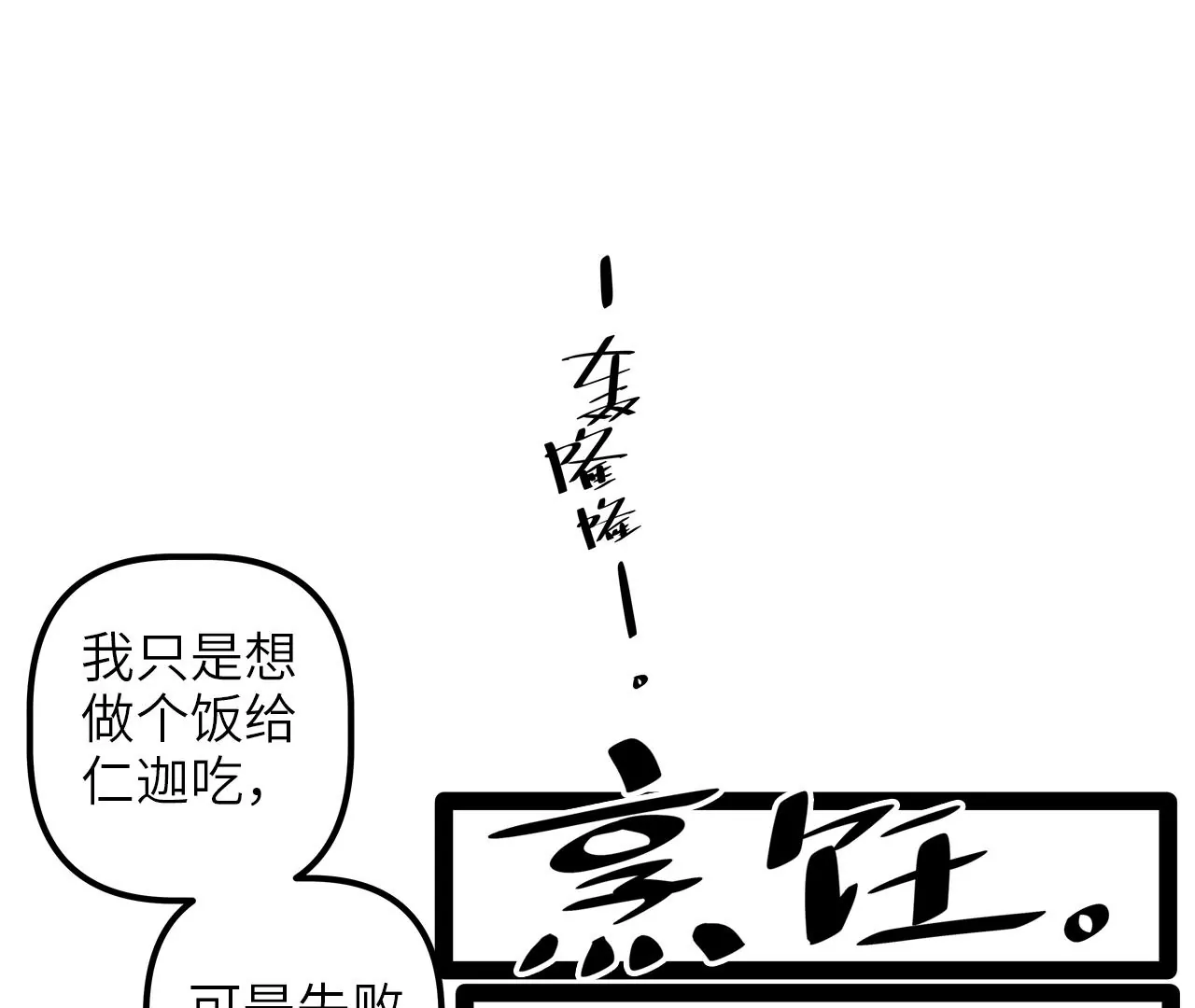 2022年新春番外10
