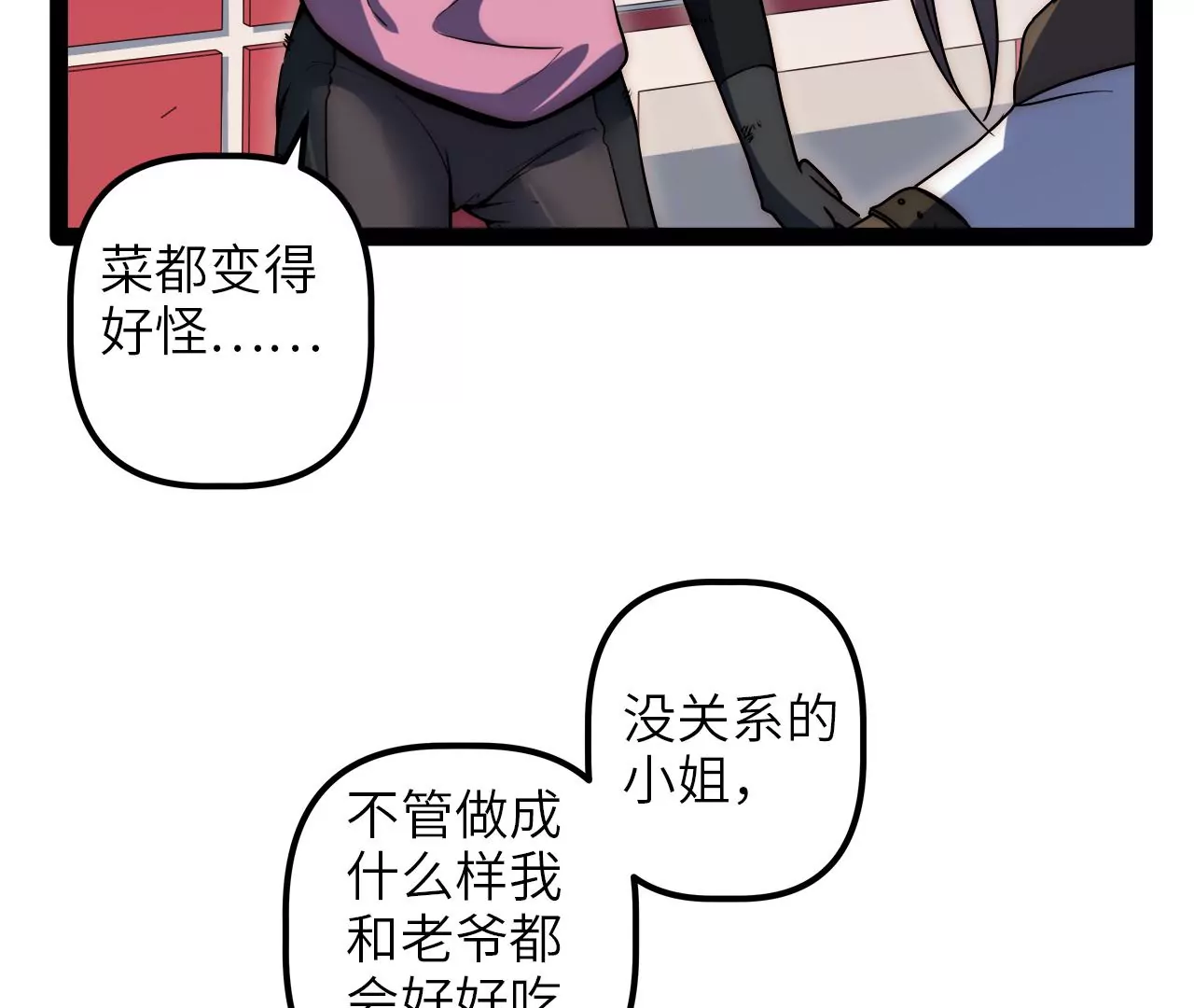 2022年新春番外12