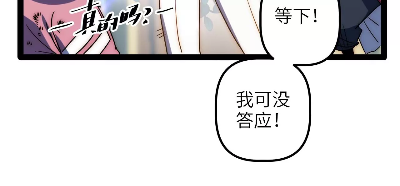2022年新春番外14