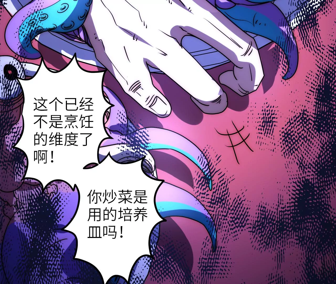 2022年新春番外18
