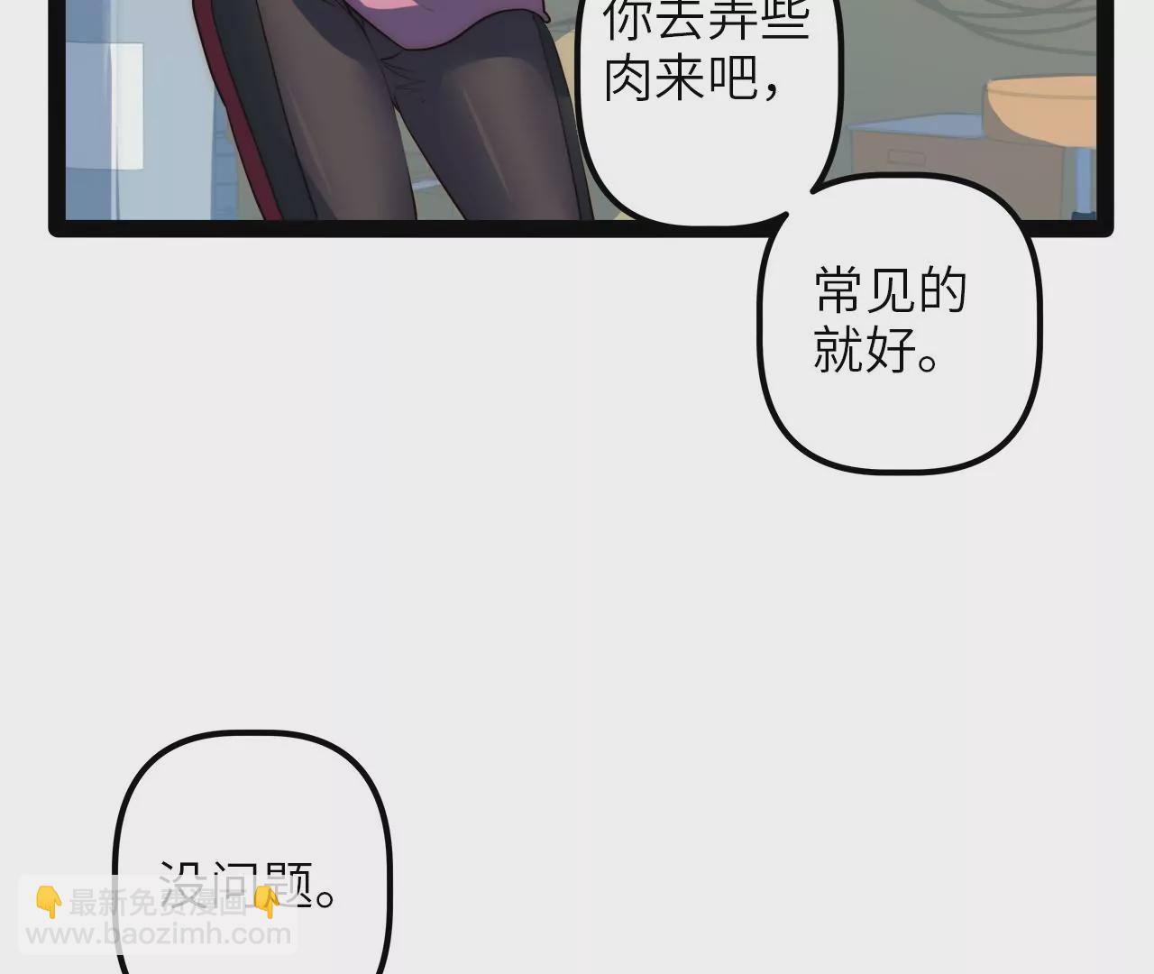 2022年新春番外2