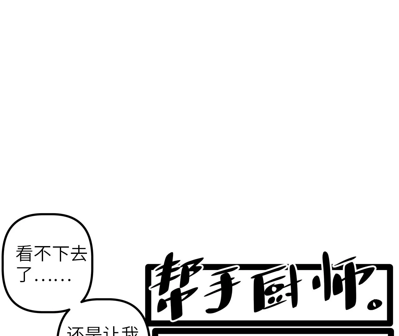 2022年新春番外20