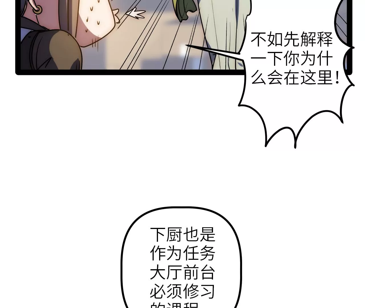 2022年新春番外22