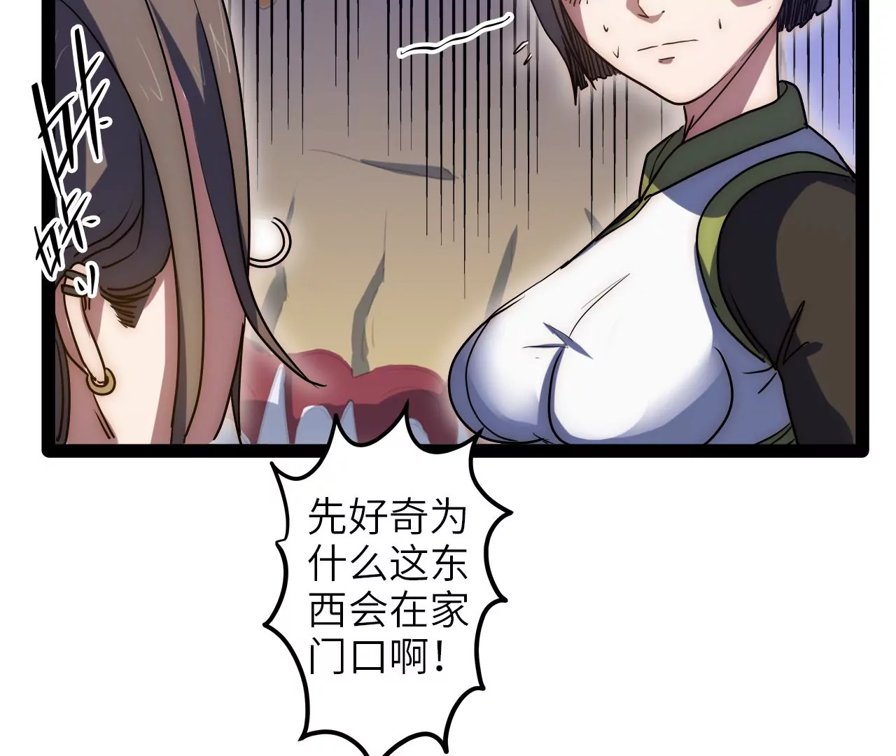 2022年新春番外28