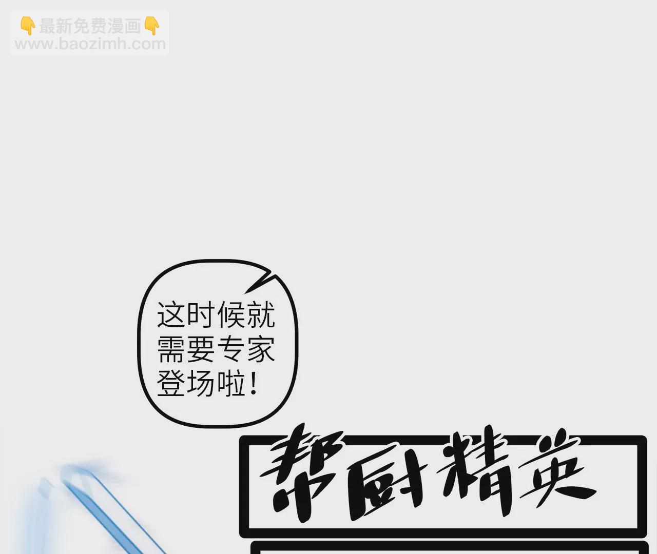 2022年新春番外30