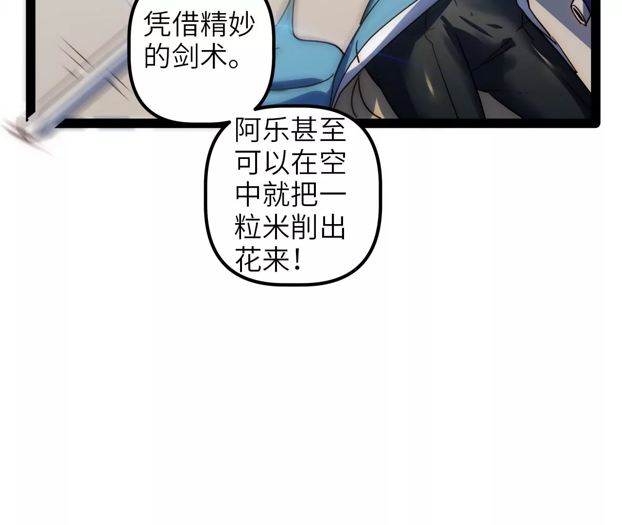 2022年新春番外32