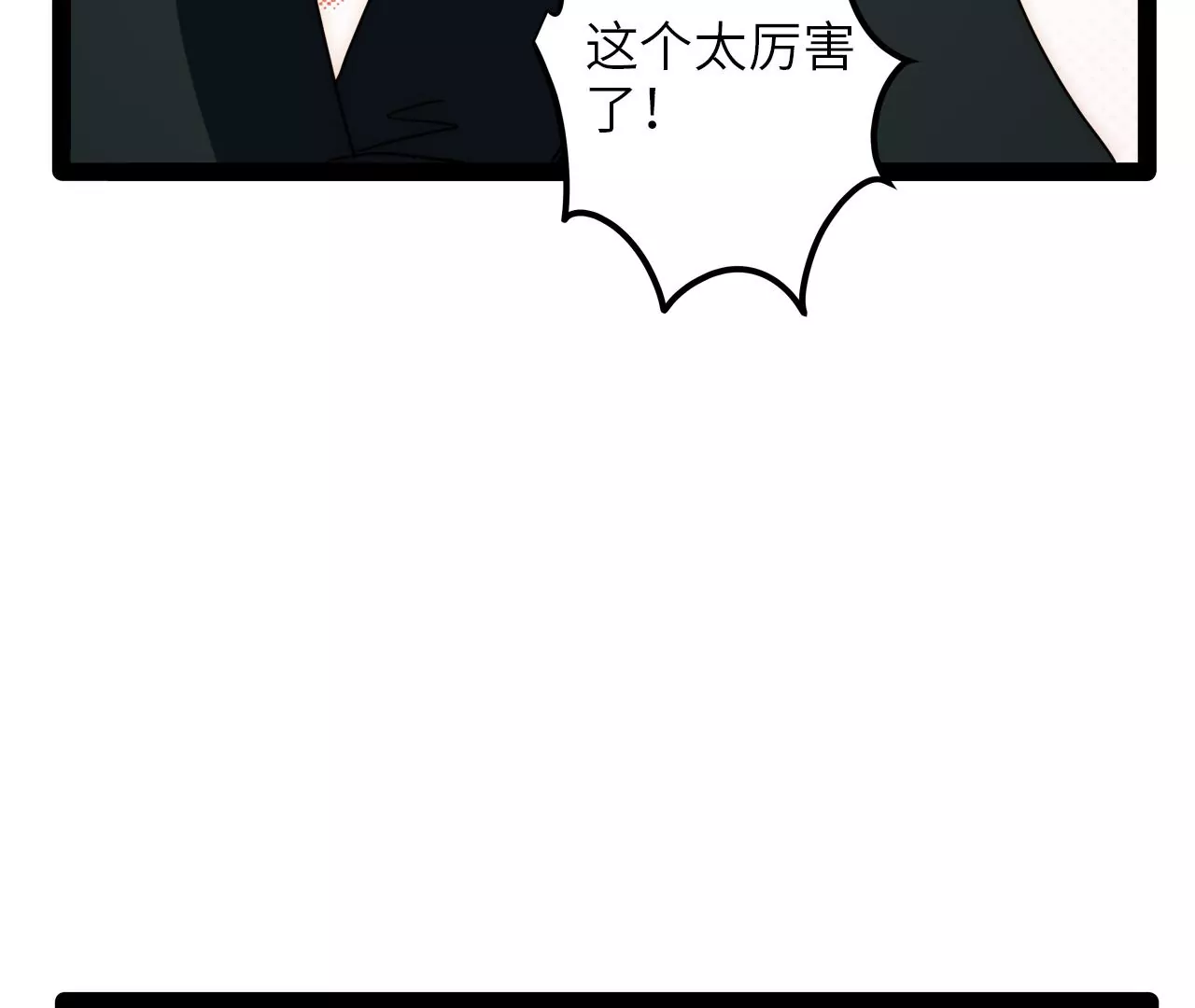 2022年新春番外34