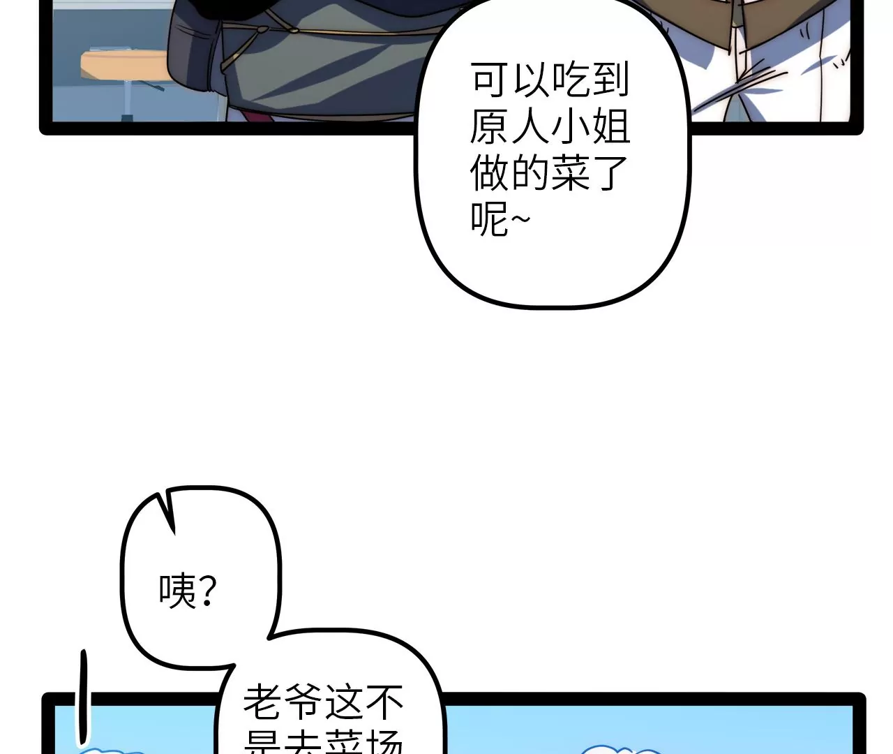 2022年新春番外4