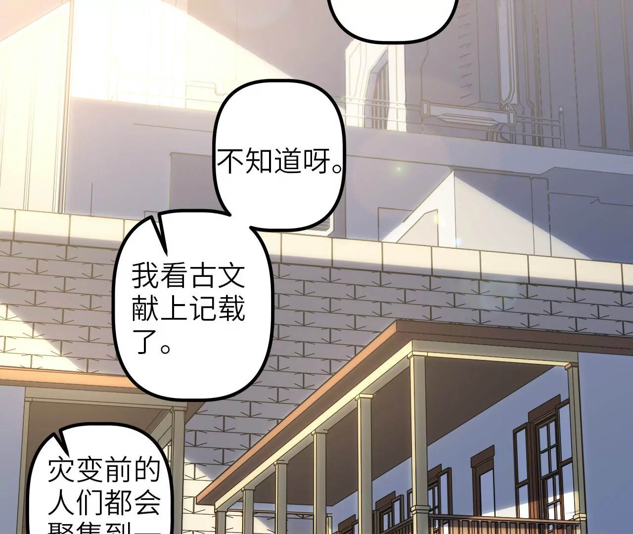 2022年新春番外41