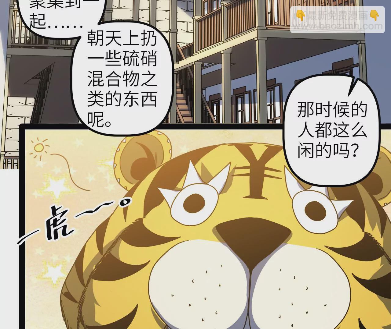 2022年新春番外42