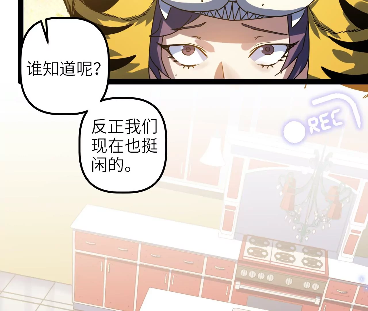 2022年新春番外43