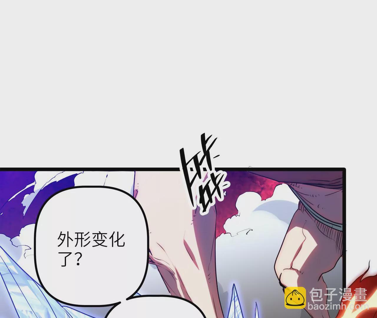第85话 你快走吧……13