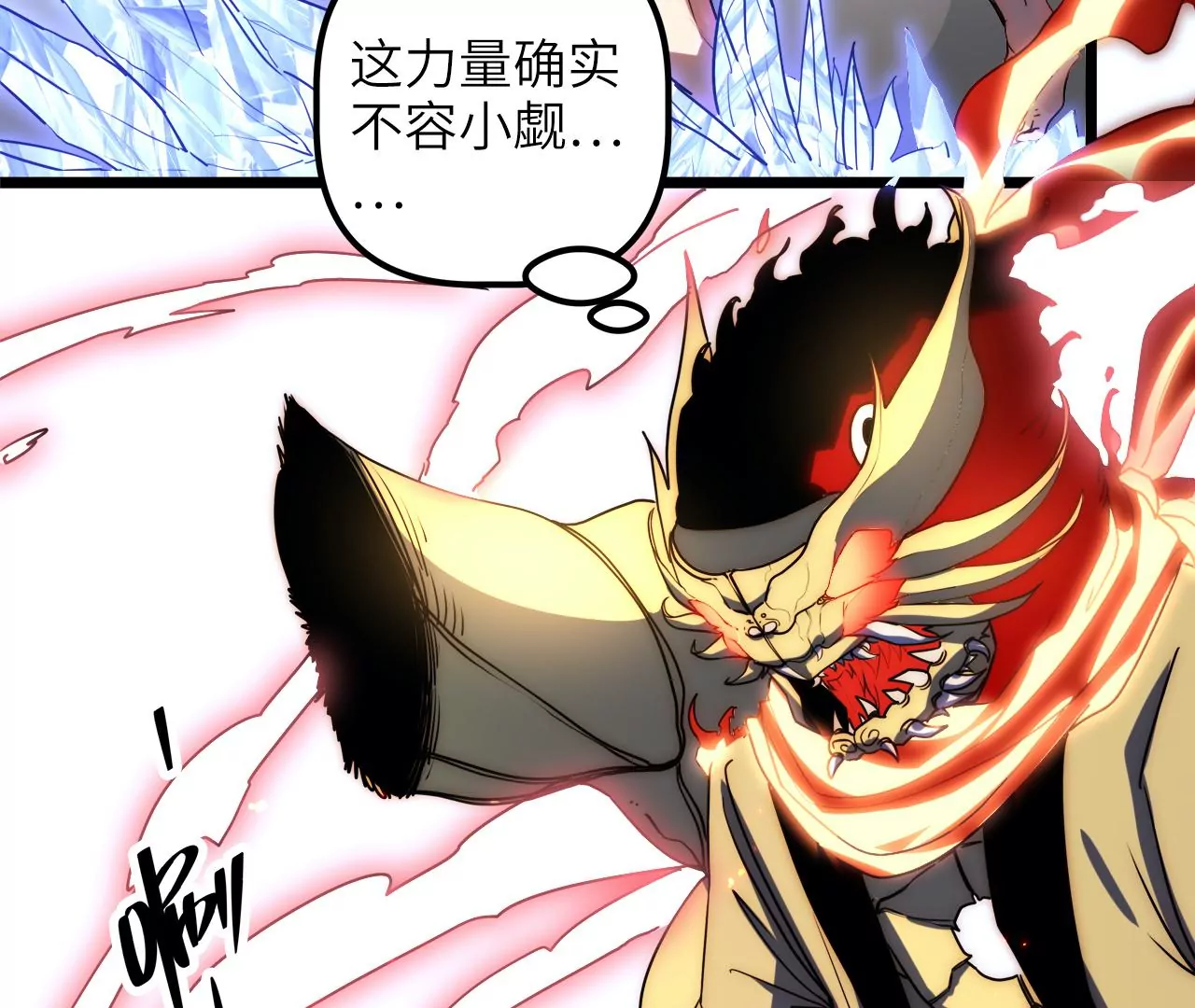 第85话 你快走吧……14