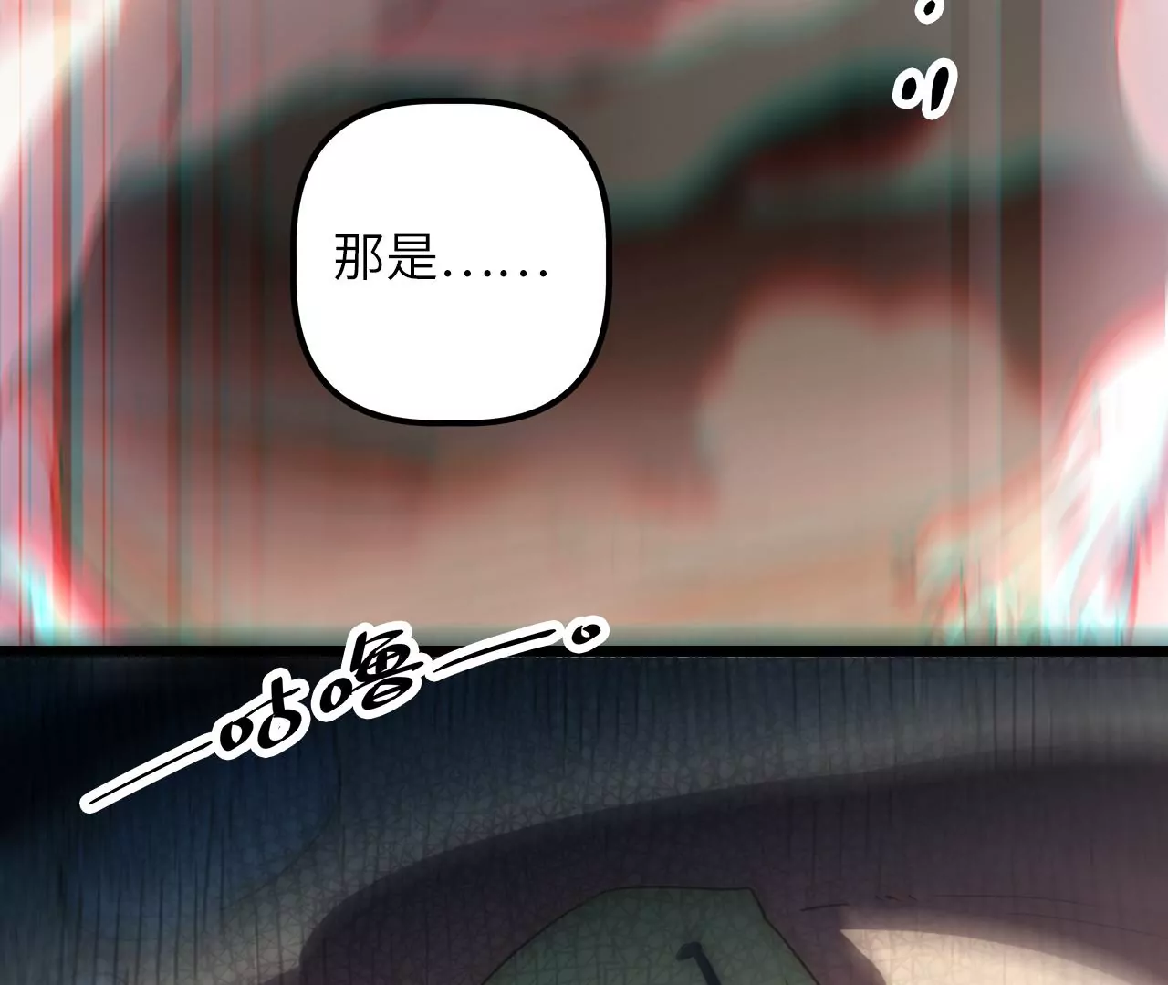 第85话 你快走吧……31