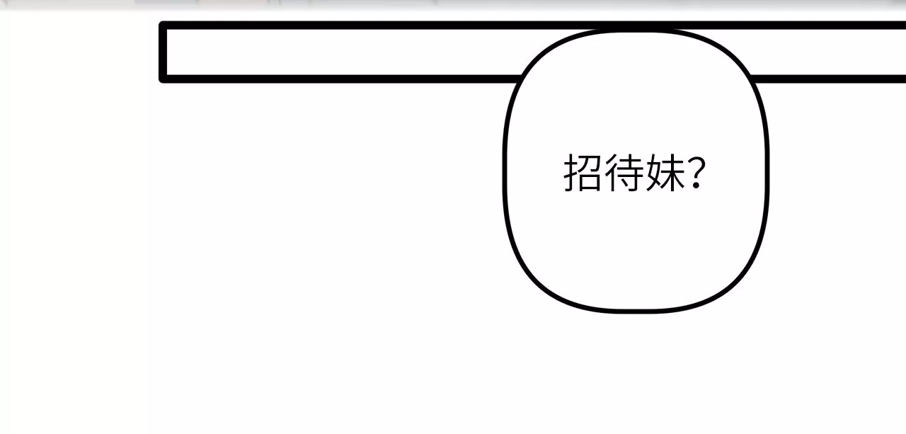 第85话 你快走吧……33