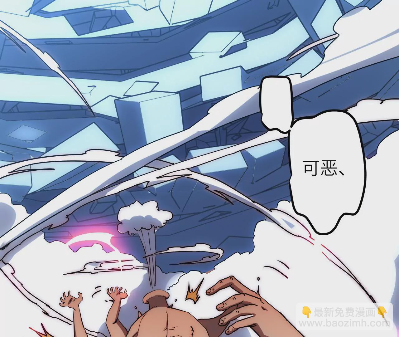 第85话 你快走吧……4