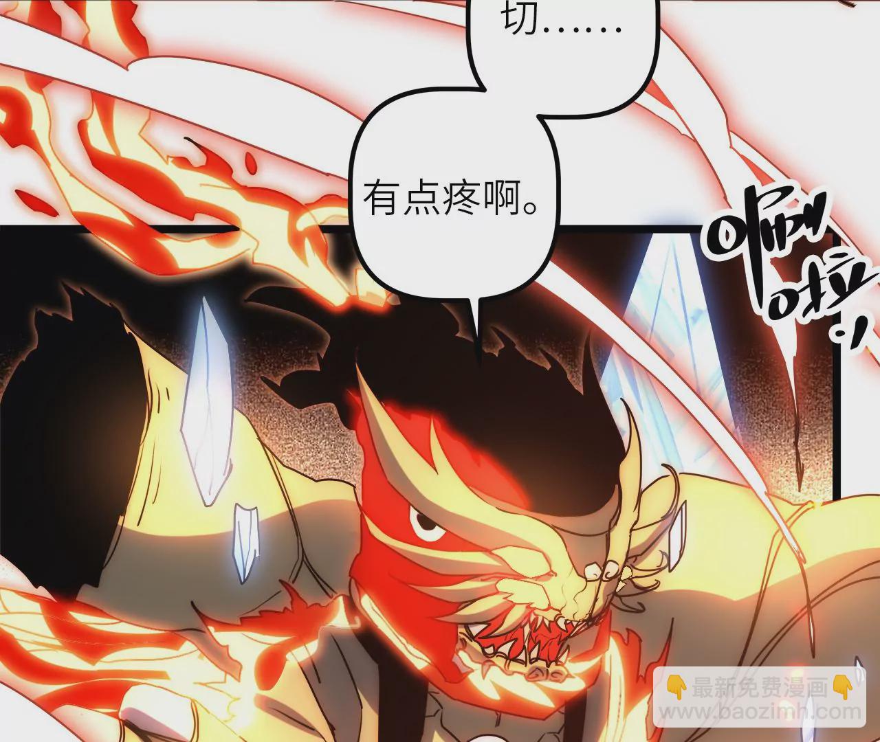 第85话 你快走吧……40