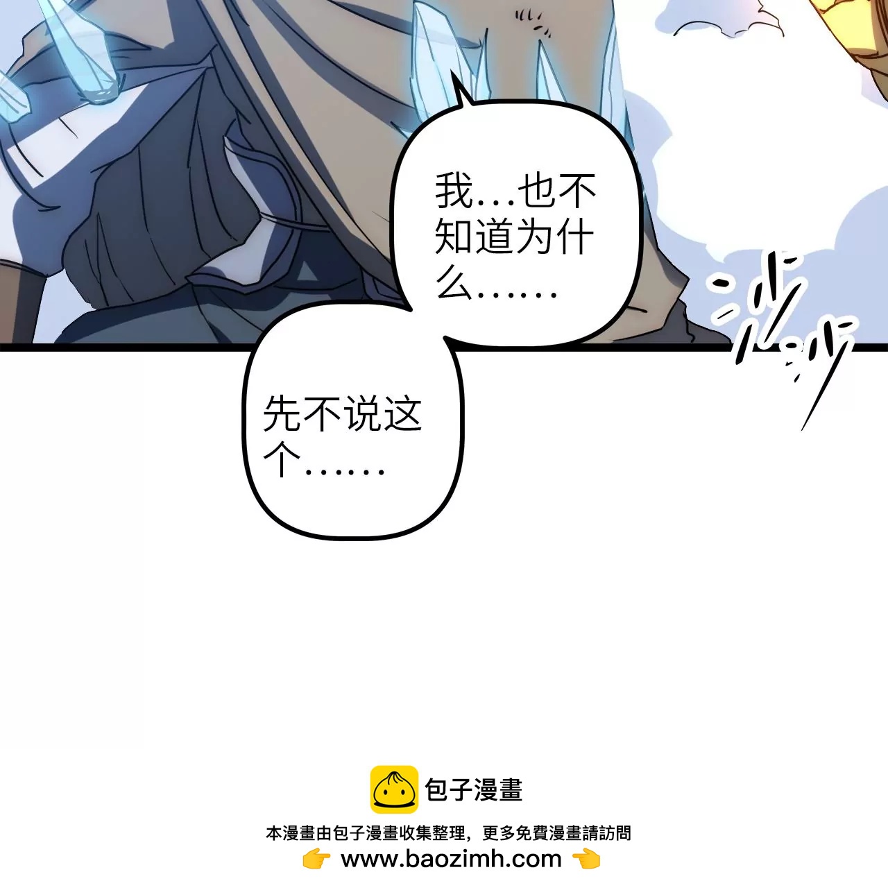 第85话 你快走吧……49
