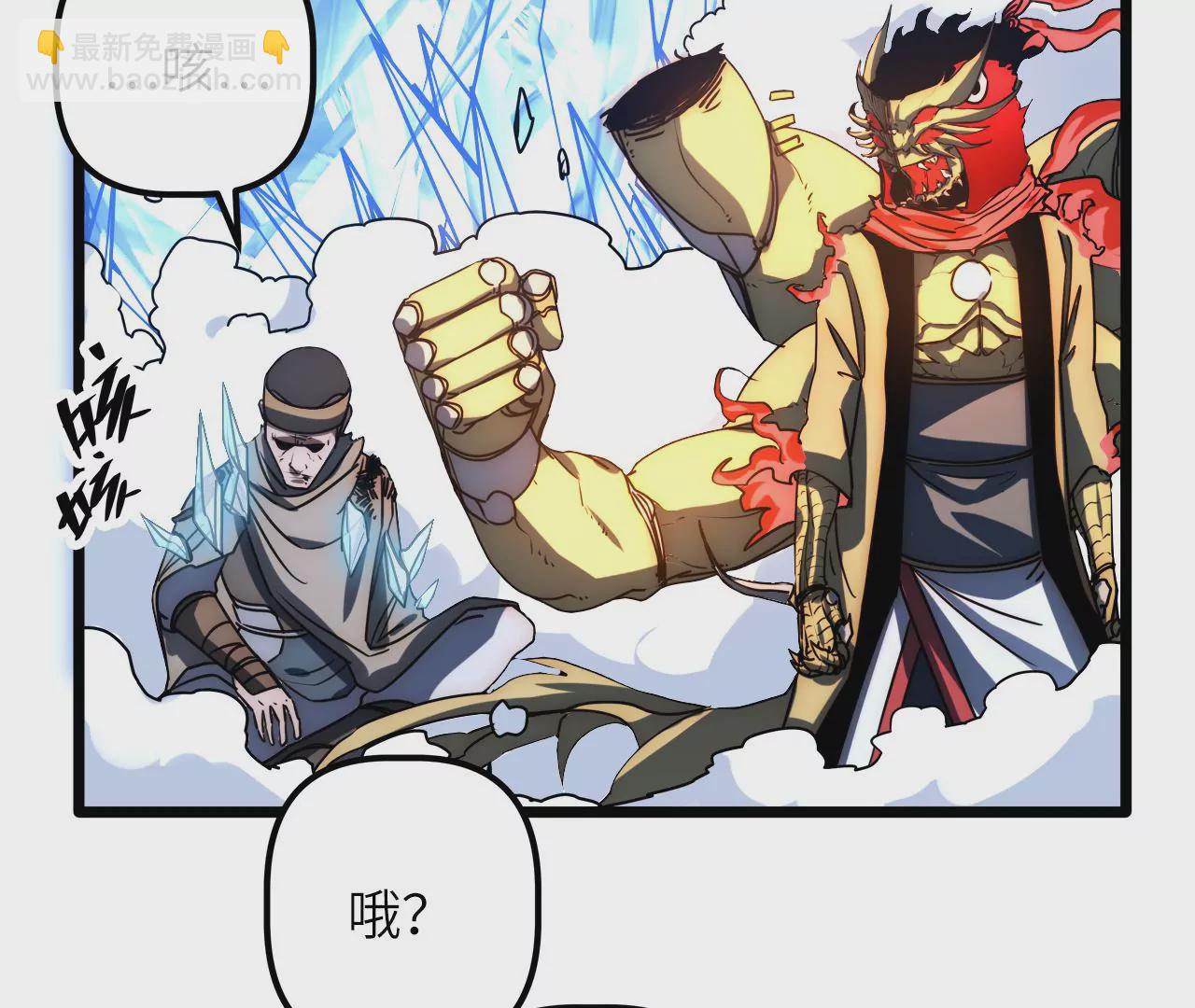 第85话 你快走吧……51