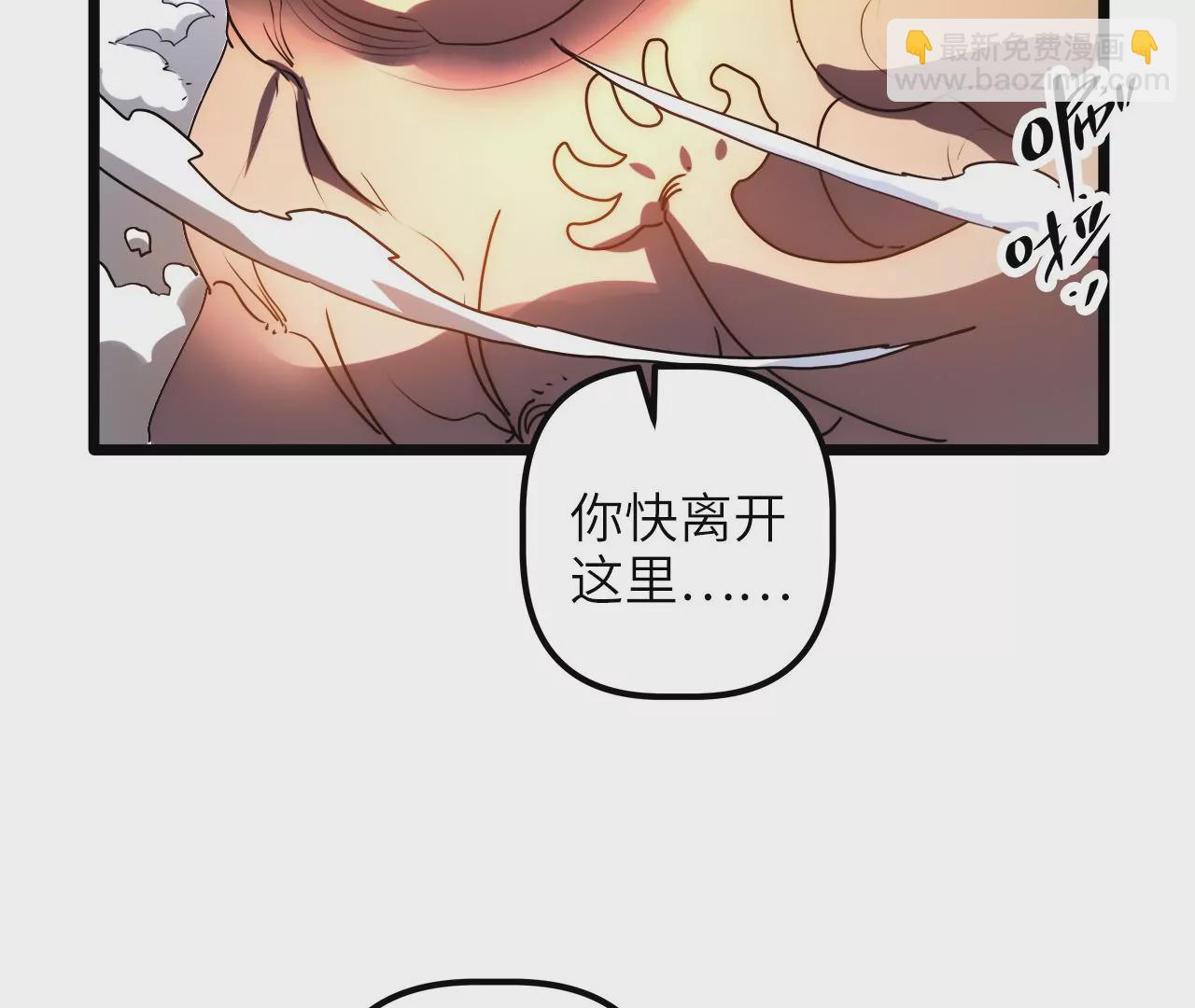 第85话 你快走吧……55