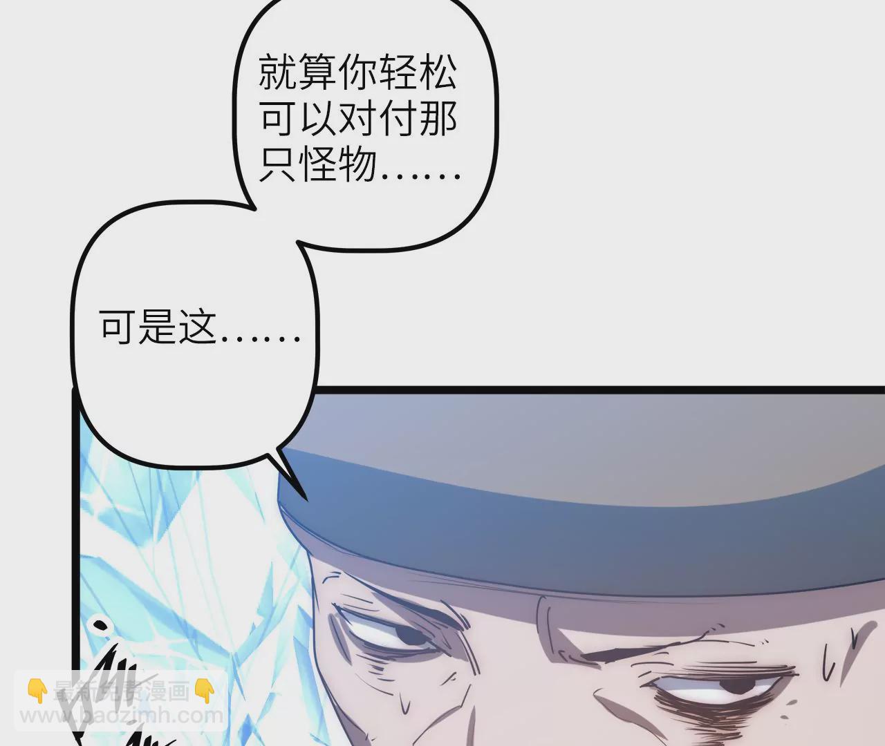第85话 你快走吧……56
