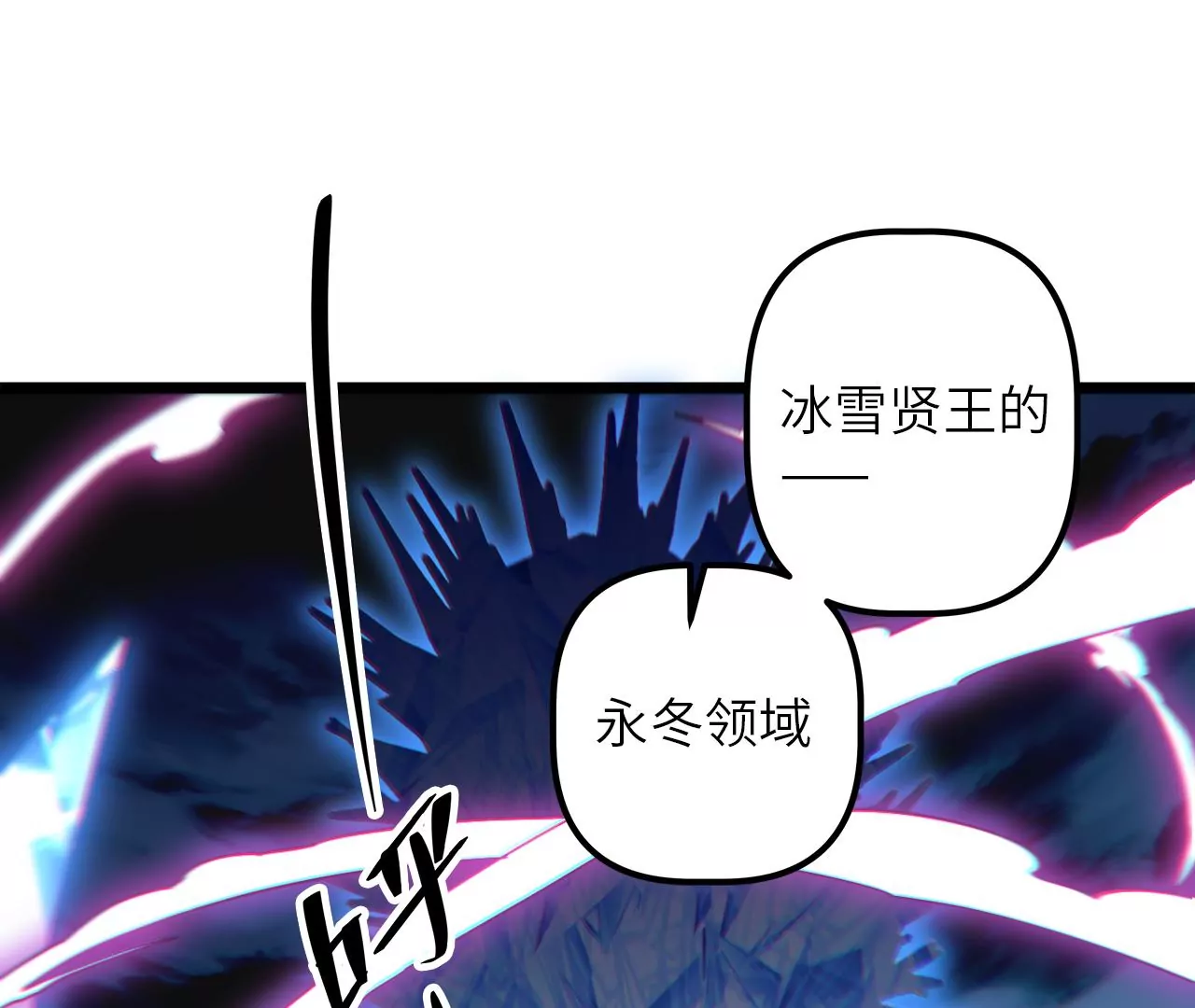 第85话 你快走吧……59