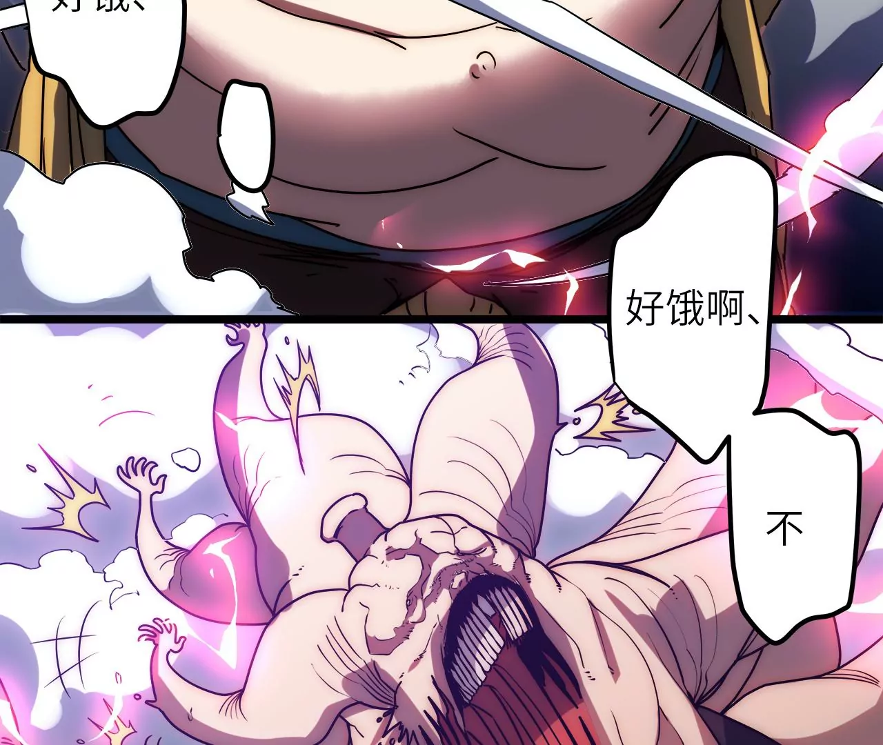 第85话 你快走吧……6