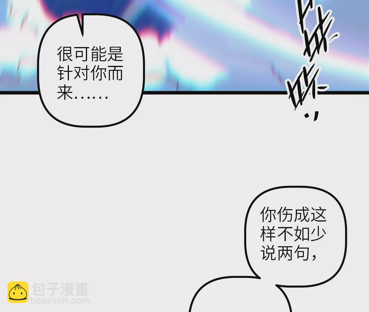 第85话 你快走吧……62