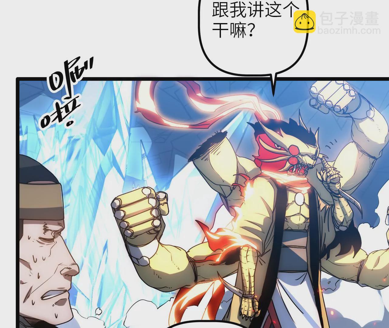第85话 你快走吧……63