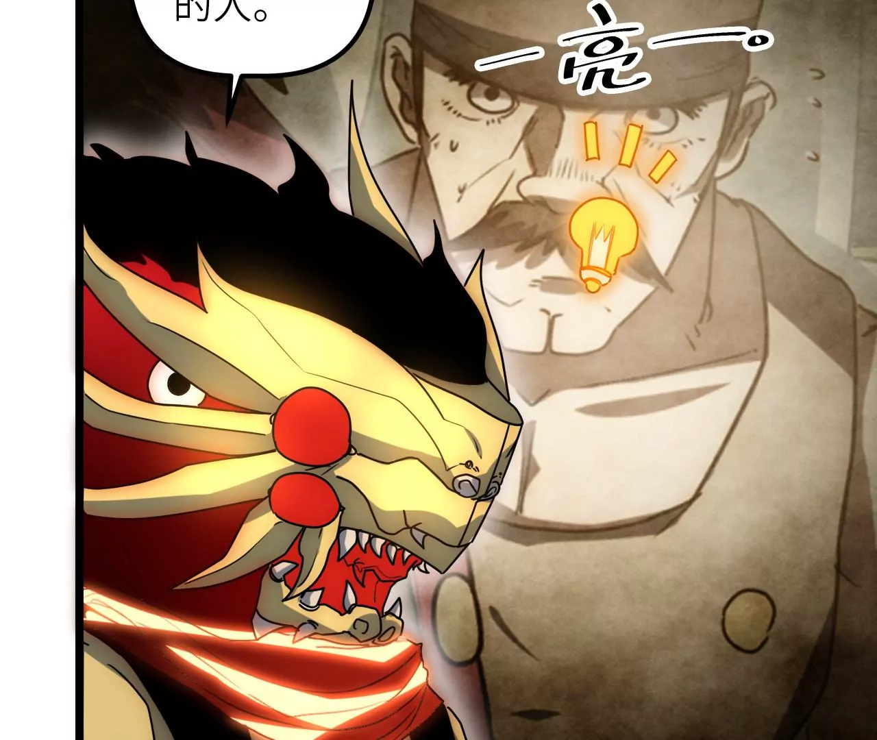 第85话 你快走吧……65