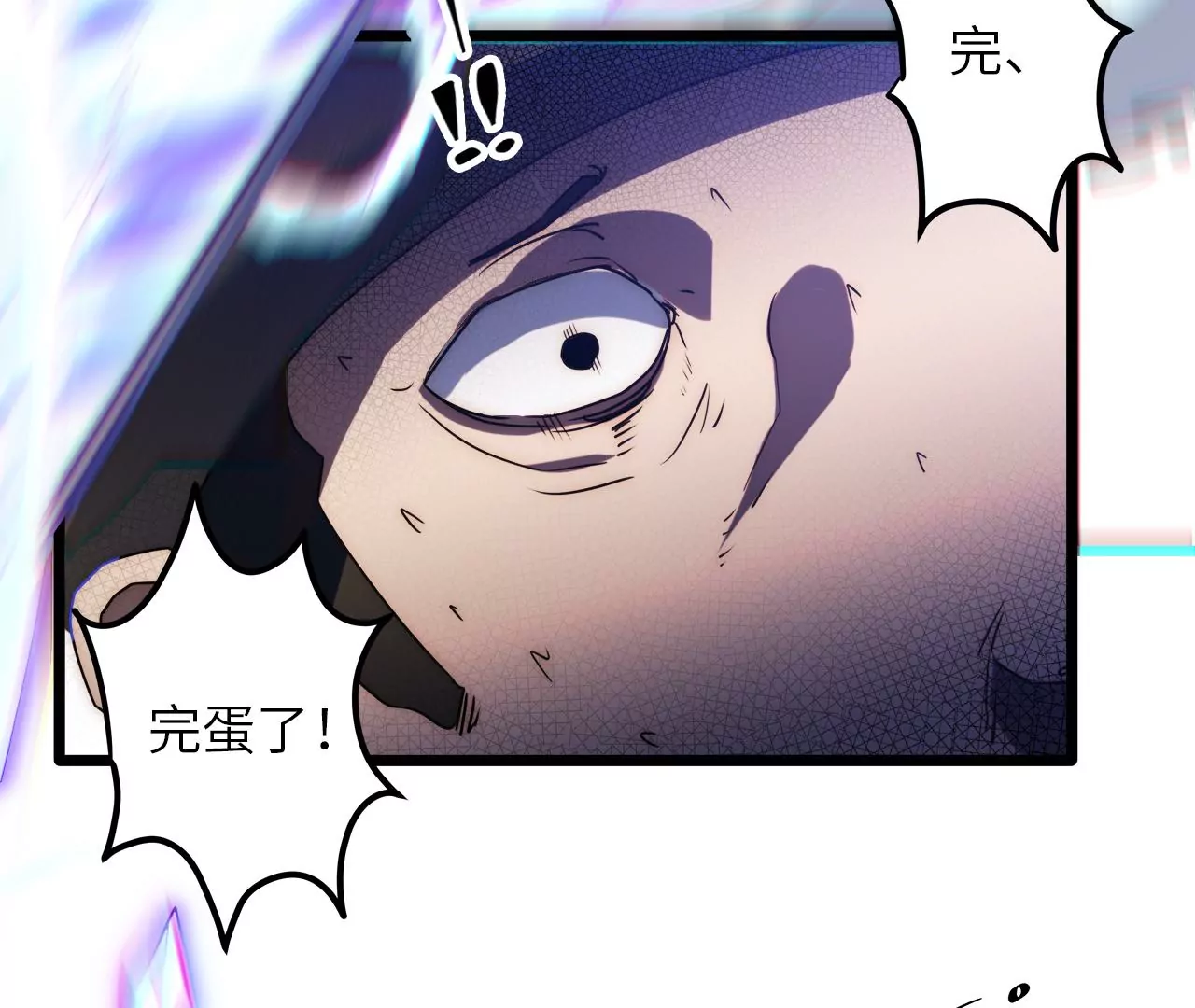 第85话 你快走吧……71