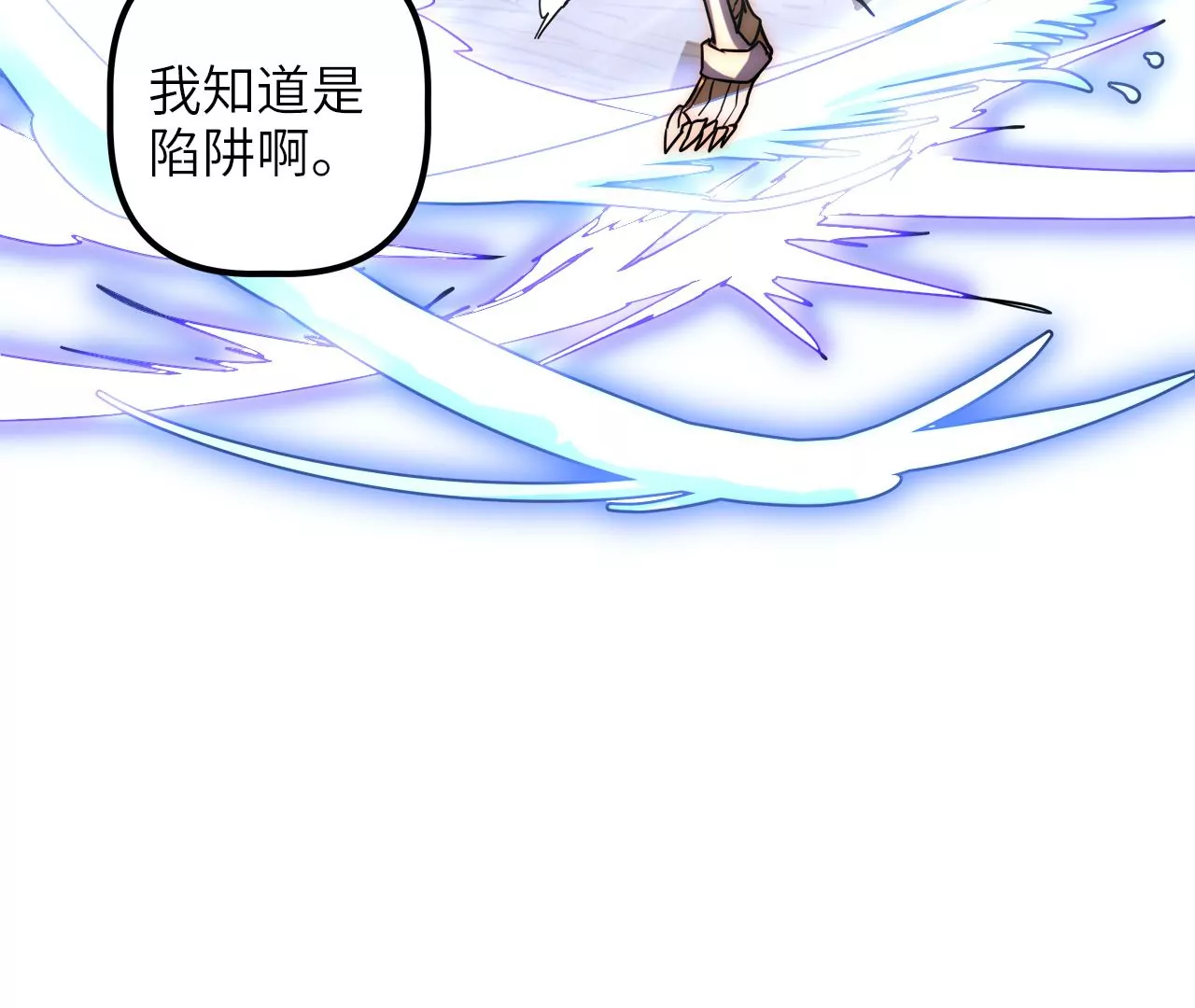 第85话 你快走吧……78