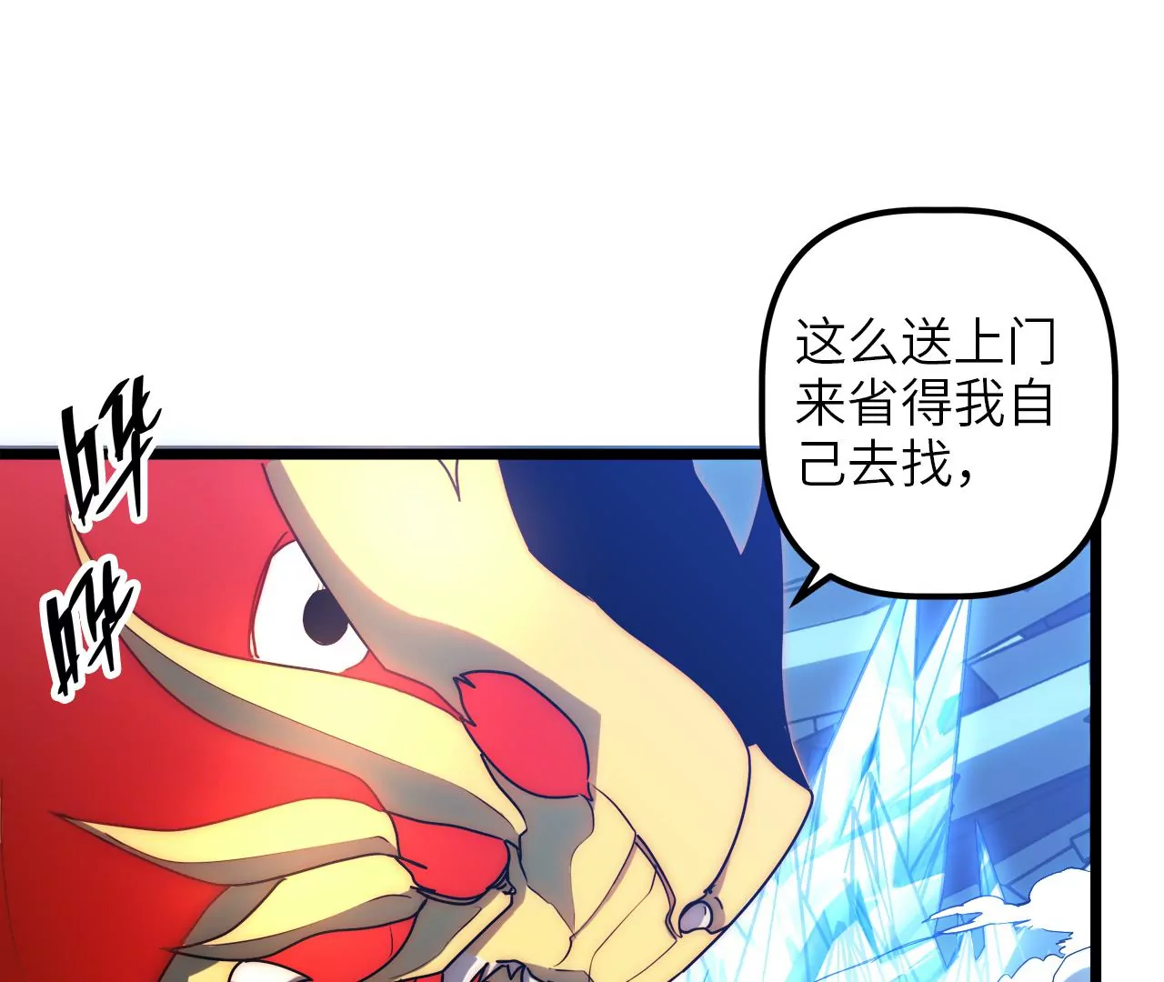 第85话 你快走吧……80